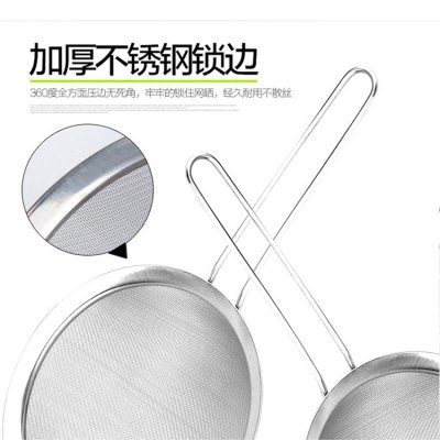 【不鏽鋼手持】斜紋密網麵粉篩 - 寬邊油隔漏勺烘焙工具 商品圖片 2
