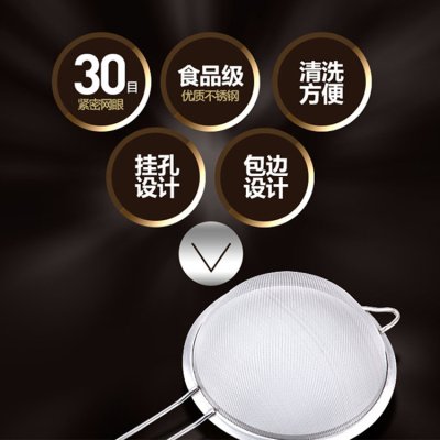 【不鏽鋼手持】斜紋密網麵粉篩 - 寬邊油隔漏勺烘焙工具 商品圖片 5
