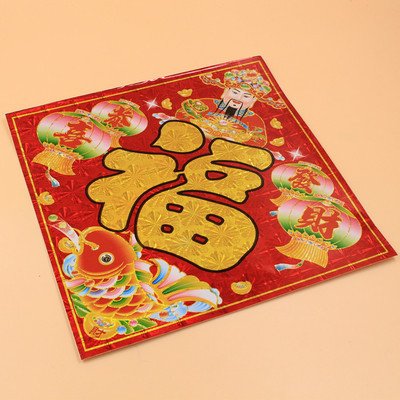 【鐳射金字】福字春聯 - 40cm方形門聯 (10張)