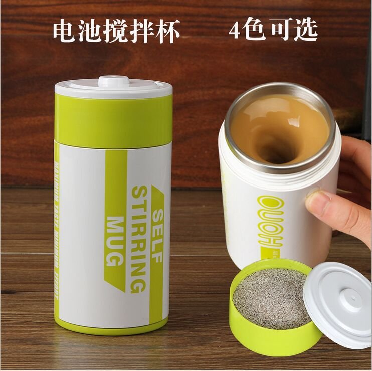 【電動攪拌】304不鏽鋼咖啡杯 - 電池造型創意