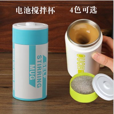 【電動攪拌】304不鏽鋼咖啡杯 - 電池造型創意 商品圖片 3