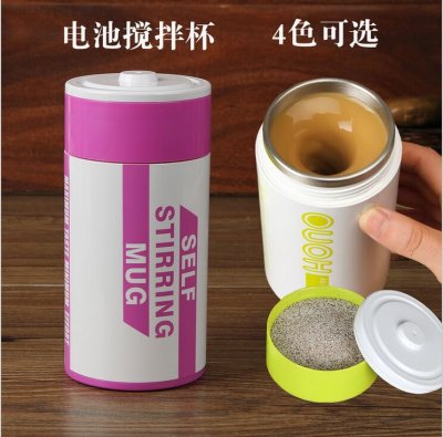 【電動攪拌】304不鏽鋼咖啡杯 - 電池造型創意 商品圖片 4