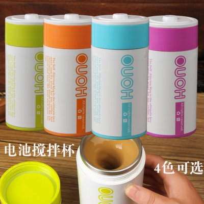 【電動攪拌】304不鏽鋼咖啡杯 - 電池造型創意 商品圖片 5