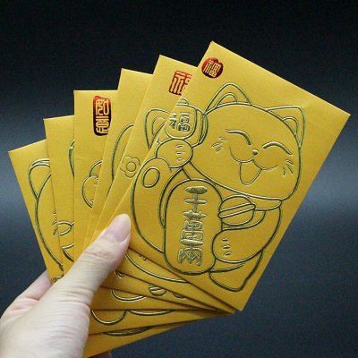 【Q版財神】招財貓創意紅包袋裝 - 新年喜慶春節用品
