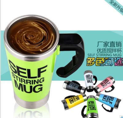【自動攪拌】懶人咖啡杯 - 一鍵電動攪拌保溫杯 商品圖片 2