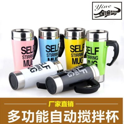 【自動攪拌】懶人咖啡杯 - 一鍵電動攪拌保溫杯 商品圖片 3