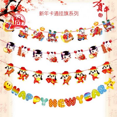 【新春卡通紙質】春節店面裝飾拉旗 - 商場過年必備裝飾品
