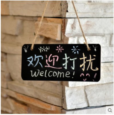 【雙面可寫】復古木質掛式小黑板 - 創意店鋪門牌留言板