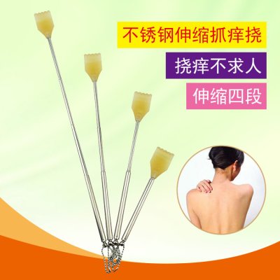【伸縮式】不鏽鋼不求人抓背器 - 長輩按摩神器