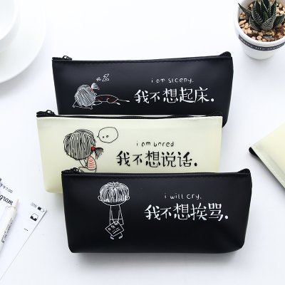 【搞笑文字】矽膠個性筆袋 - 創意鉛筆盒
