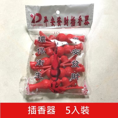 【招財納福】紅色葫蘆插香器 - 中元普渡拜拜夾式香座
