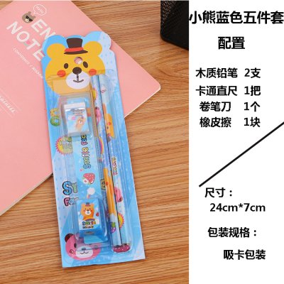 【開學必備】小學生文具5件組 - 可愛學習套裝 商品圖片 3