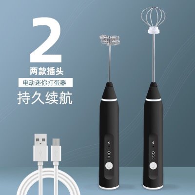 【烘焙神器】充電三段打蛋器-電動奶油咖啡攪拌器