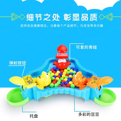 【青蛙吃豆】益智桌遊 - 親子反應力訓練 商品圖片 2