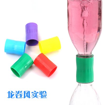 【科學探索】龍捲風實驗器材 - 幼兒園教學專用