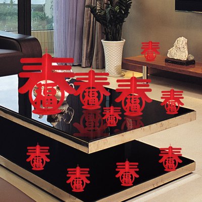 【無紡布福字】春節春字擺飾 - 客廳餐桌過年立體裝飾品