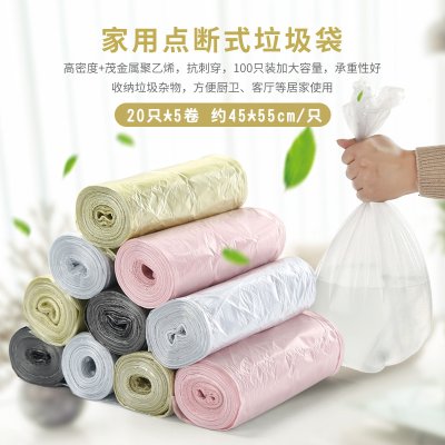 【加厚垃圾袋】點斷式-承重10kg不破 (5捲) 商品圖片 2