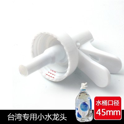 【免打孔設計】螺旋式桶裝水龍頭-便利取水器