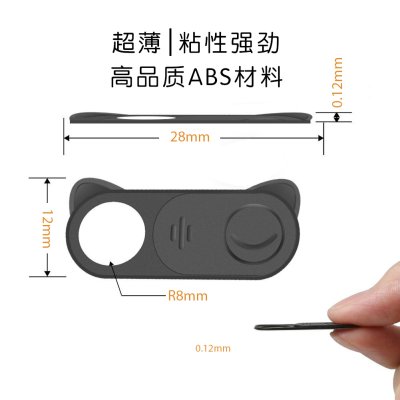 【耳朵造型】鏡頭保護蓋 - 隱私防窺貼片 商品圖片 2