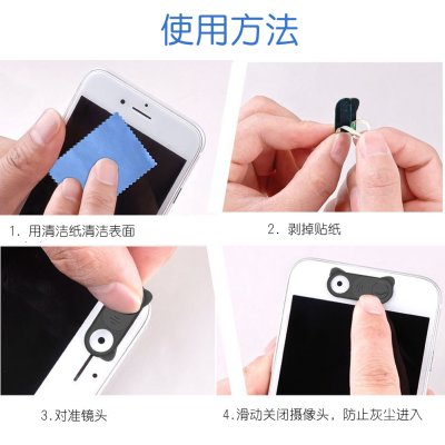 【耳朵造型】鏡頭保護蓋 - 隱私防窺貼片 商品圖片 3