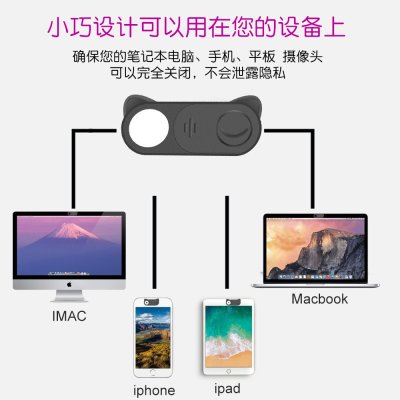 【耳朵造型】鏡頭保護蓋 - 隱私防窺貼片 商品圖片 4