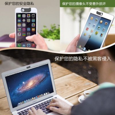 【耳朵造型】鏡頭保護蓋 - 隱私防窺貼片 商品圖片 5