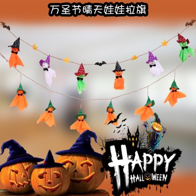 【詭異晴天娃娃】萬聖節拉旗 - 派對場地裝飾