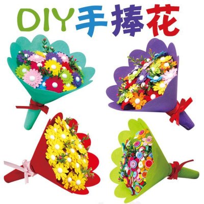 【紐扣花束DIY】母親節材料包 - 幼兒園手作