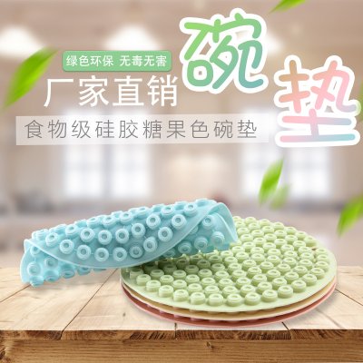 【矽膠材質】圓型隔熱墊 - 廚房防燙多用