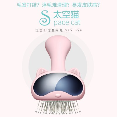 【寵物專用】梳毛器 - 狗狗貓咪按摩梳 商品圖片 2