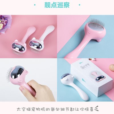 【寵物專用】梳毛器 - 狗狗貓咪按摩梳 商品圖片 3