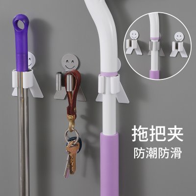 【笑臉造型】強力拖把掛架 - 無痕防水收納