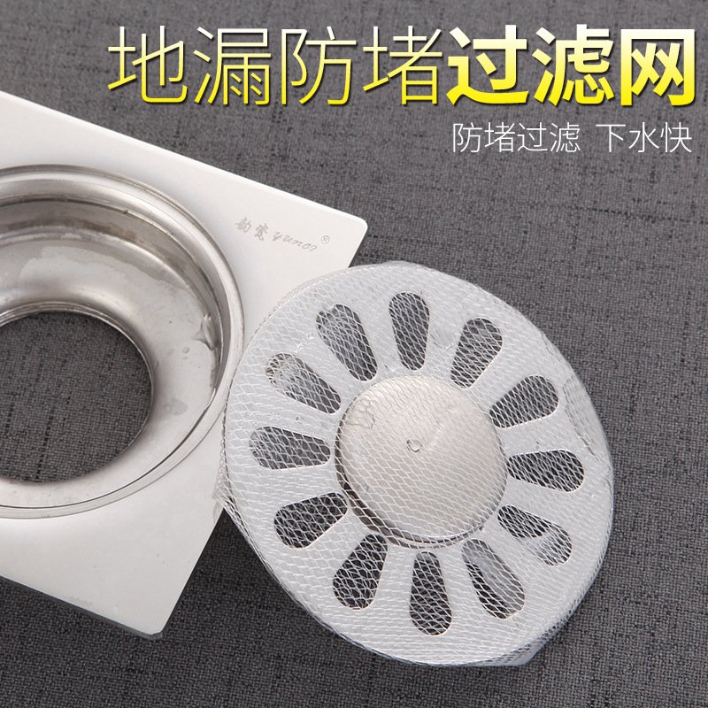 【加密網孔】排水過濾網 - 防堵塞毛髮專用