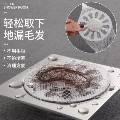 【加密網孔】排水過濾網 - 防堵塞毛髮專用 商品圖片 2