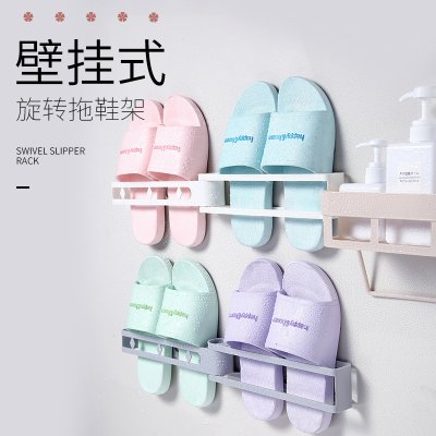 【牆角專用】拖鞋收納架 - 無痕黏貼省空間 商品圖片 2
