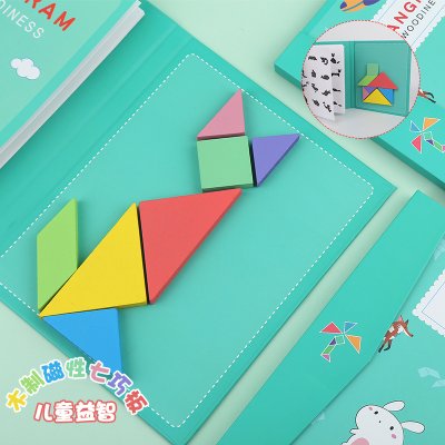 【磁性七巧板】木製益智拼圖-兒童智力開發