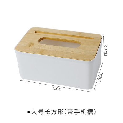 【環保竹製】抽取式面紙盒-自然風格家居配件 商品圖片 6