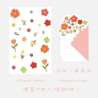 【立體花束】創意造型賀卡-手帳裝飾必備 商品圖片 6