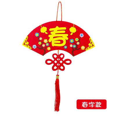 【扇形吊飾】新春DIY立體裝飾-創意材料包 商品圖片 10