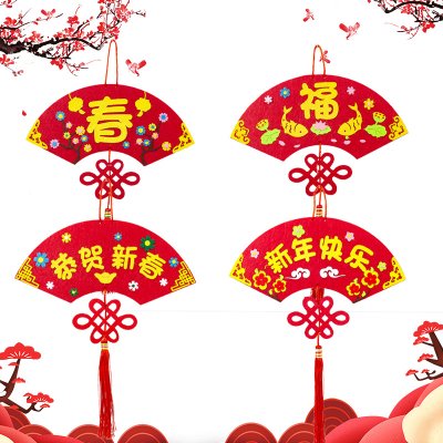 【扇形吊飾】新春DIY立體裝飾-創意材料包 商品圖片 2