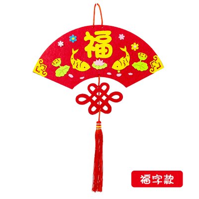 【扇形吊飾】新春DIY立體裝飾-創意材料包 商品圖片 7
