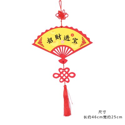 【扇形吊飾】新春DIY立體裝飾-創意材料包 商品圖片 8