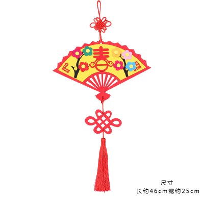 【扇形吊飾】新春DIY立體裝飾-創意材料包 商品圖片 9