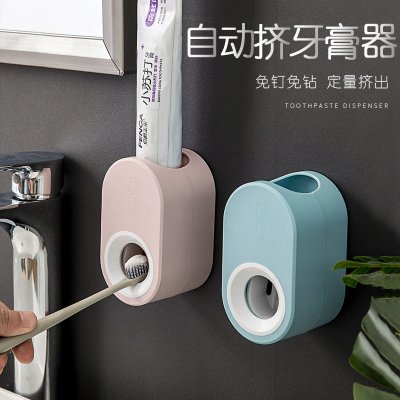 【免手擠壓】壁掛自動擠牙膏器-浴室便利神器