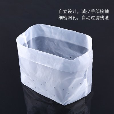 【過濾設計】水槽垃圾袋30入-廚餘處理神器