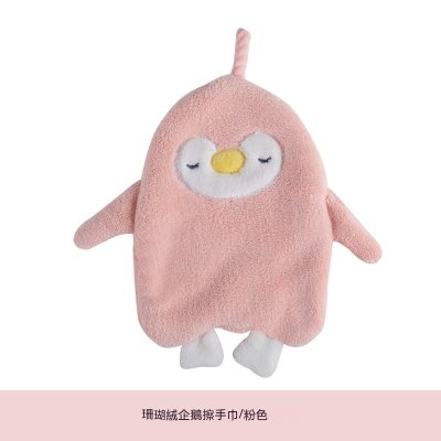 【企鵝造型】珊瑚絨擦手巾-超吸水速乾 商品圖片 7