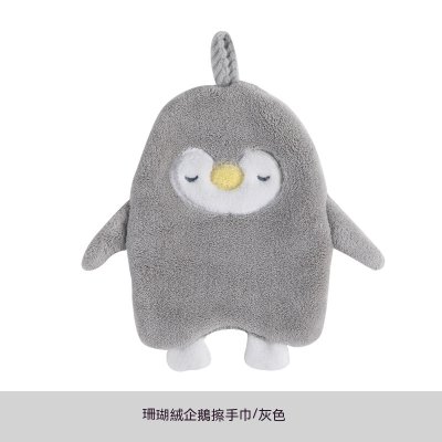 【企鵝造型】珊瑚絨擦手巾-超吸水速乾 商品圖片 6