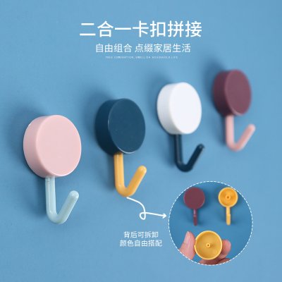 【北歐風】撞色掛勾組-簡約牆面收納 商品圖片 3