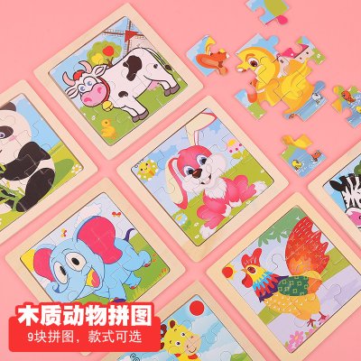 【木質拼圖】可愛動物圖案 - 兒童益智玩具 (9片)