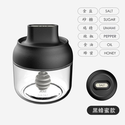 【密封防潮】玻璃調味罐-廚房調料收納 商品圖片 10